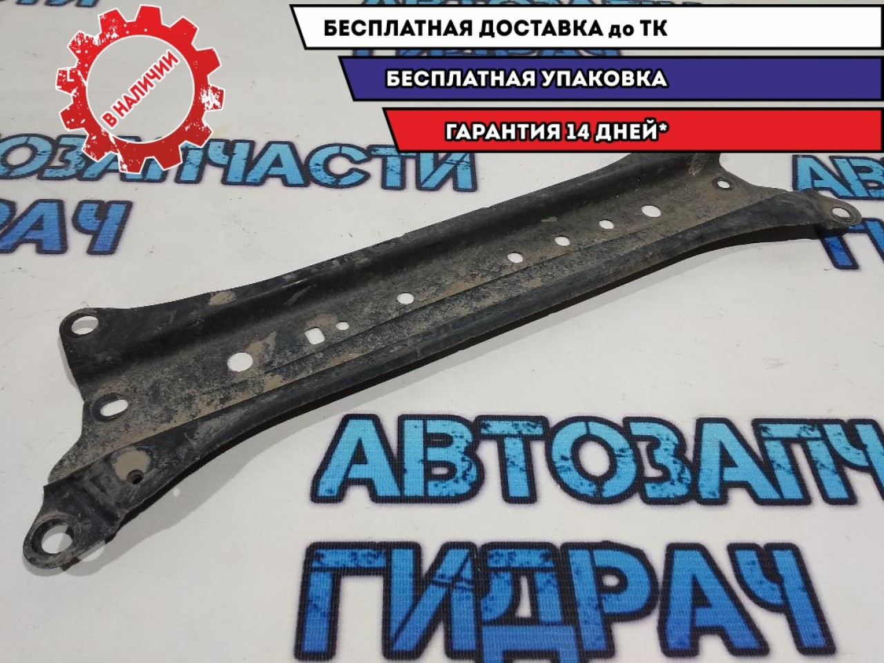 Кронштейн крепления переднего стабилизатора Toyota Camry 70 5223933020